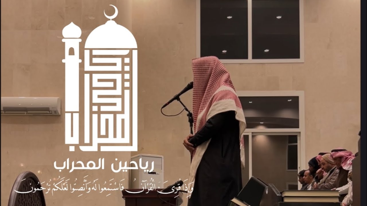 عشائية مميزة من سورة الإسراء | القارئ : عبدالرحمن الخامس إمام مسجد الشبلي بخميس مشيط 