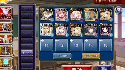 アイギス 金策 Gg アイギス 金策 Gg