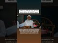 Habib rizieq bin husein bin shihab