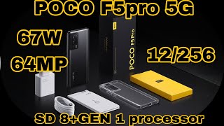 Poco F5Pro 5G 12256Unboxing With