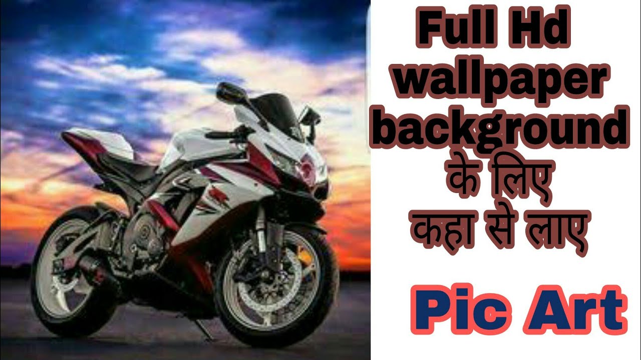 HD Background Wallpapers For PicsArt Photoshop HD Background CB