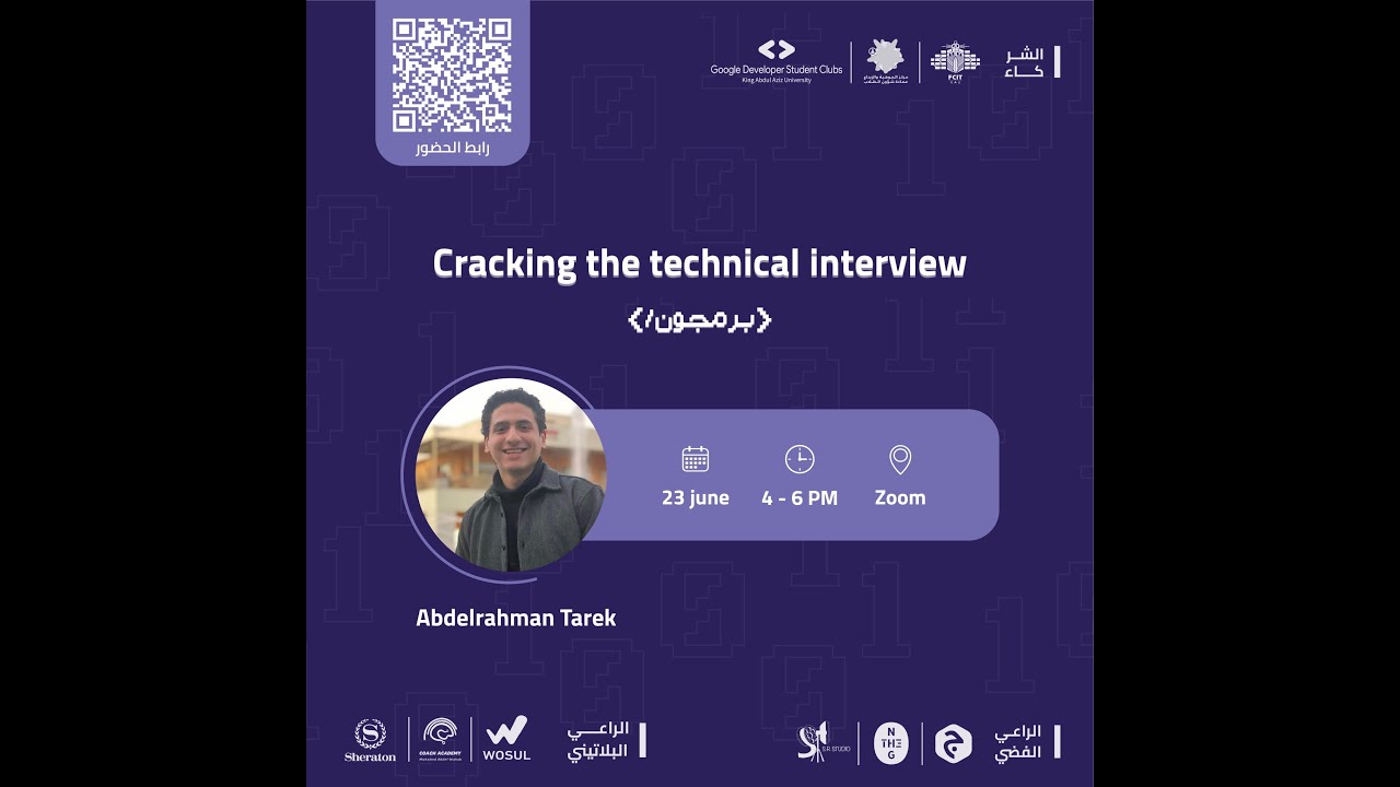 Cracking the Technical Interview | Abdelrahman Tarek | برمجون - YouTube