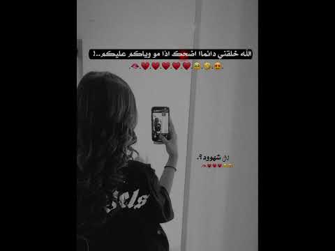شئډ صۄحح ستۄݛياات ااݪحمصيهة تصميم ہ ﻱ ١