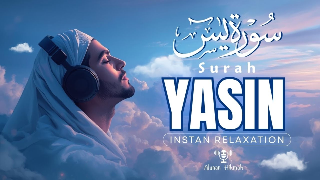Surah Yaseen (Yasin) سورة يس | Majestic Quran Recitation Calm & Heart Touching Peace #yasin