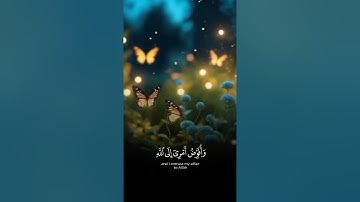آيات من القرآن الكريم 💞 سورة غافر 💞 الآية  44