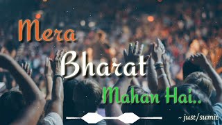 Mera bharat mahan hai status || what ...