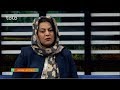 بامداد خوش - سخن زن - صحبت ها با فریده نیک زاد در مورد وضعیت خبرنگاران زن درافغانستان