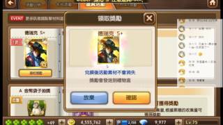 【直播】旅遊大亨(GetRich)-20170224雞的獎勵之術！？德瑞克與鬼王伊恩回歸。