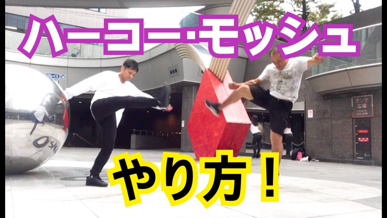 ロックライブ等で発生する「ハーコーモッシュ」のやり方を解説！