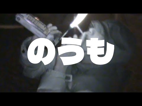 Pondering - のうも | Prod. by VECCHI