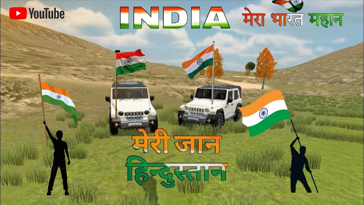 modification mahindra Thar gadi indian simulator games modification