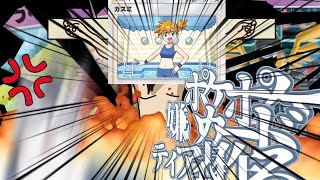 ポケポケ個人的嫌いなカードティア表作る！！カスミは相手が使うと強いから嫌いです