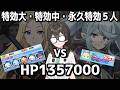 【妖怪ウォッチぷにぷに】ゴルフのダメージ検証【陰実コラボ】