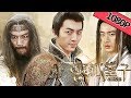 【奇幻武侠】ENG SUB《灵狐圣子2：仙山大战  Holyfox Sun》——狼狐大战陆白与黑风山主你死我活 |Full Movie|吴楚一/李泽鹏/周恒远/何由之