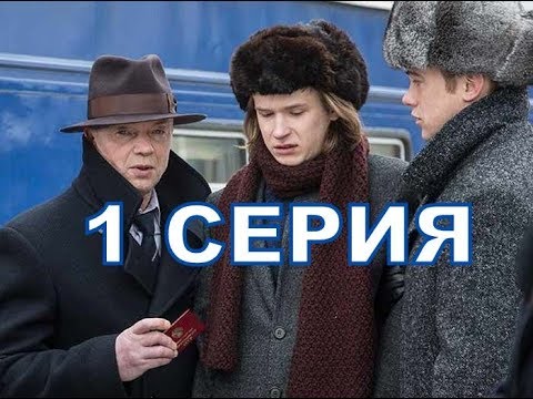 Актеры Сериала Операция Сатана Фото И Фамилии Актеры Сериала Операция Сатана Фото И Фамилии