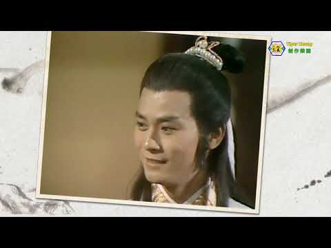 鄭少秋(唐明皇)伴奏
