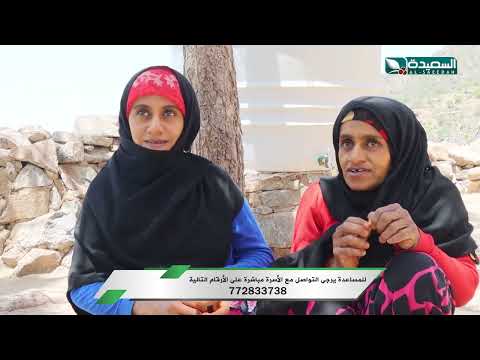 حالة إنسانية | اختين تعانيان من اعاقة | سنابل الخير