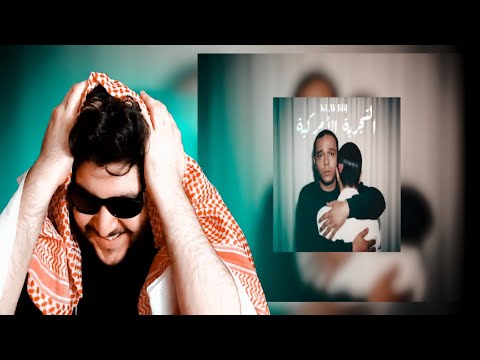  التجربة الأمريكية   