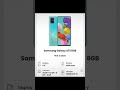 Samsung Galaxy A51 Mobiles prices and details review comparisons
