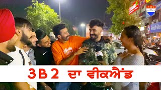 Weekend Of 3B2 || Radhika Sharma || Gedi Chandigarh Di ||