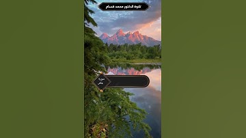 سورة غافر الآية 46 #قرآن #القرآن #قرآن #قرآن #قرآن #قرآن #قرآن #قرآن #قرآن #قرآن #قرآن #قرآن #قرآن #