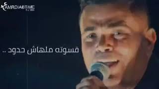 عمرو دياب حنية الدنيا