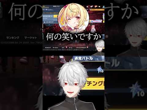 【荒野行動】挨拶したのに、冷笑してしまった葛葉【にじさんじ切り抜き/葛葉】#葛葉 #にじさんじ切り抜き #にじさんじ