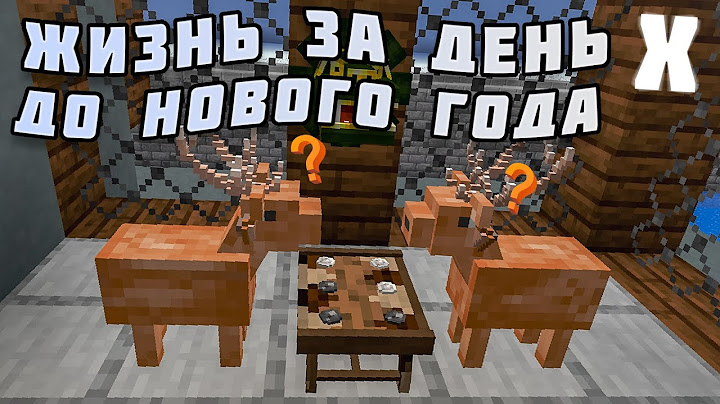 КУЧА МЕМОВ В ОДНОЙ КАРТЕ! - Жизнь за День до Нового Года (Minecraft Map)