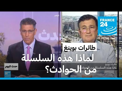  :     ˿   24 / FRANCE 24
 - نشر قبل 3 ساعة