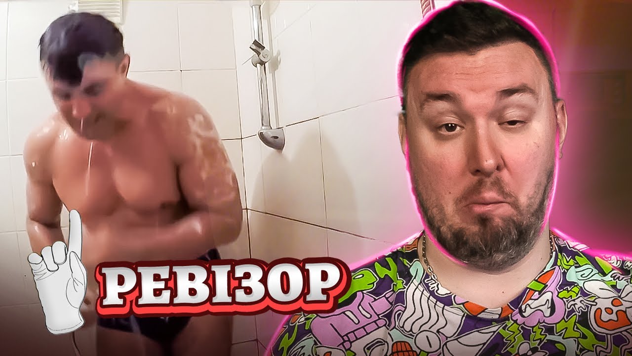 Ревизор ► Отель Дунай - Ревизор c Тищенко в Измаиле