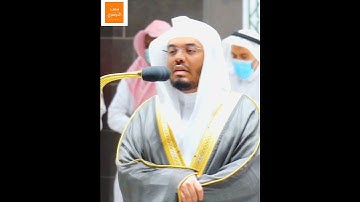 "وما خلقنا السموات والأرض وما بينهما لآعبين" - تلاوة خاشعة للشيخ #ياسر_الدوسري