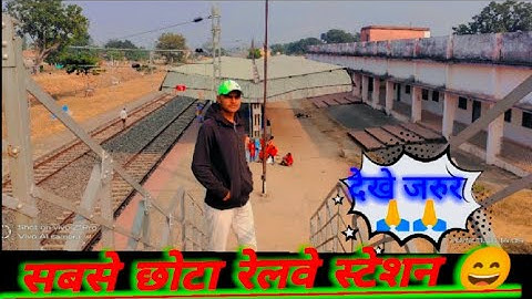 Nawadih Railway Station Koderma Jharkhand // Koderma junction to nawadih station // small Railway