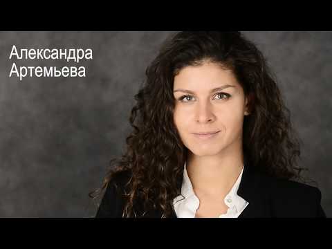 Артемьева Александра. Актерская видео-визитка
