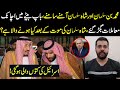 Muhammad Bin Salman or Shah Salman amny samny , Usama Ghazi ki bari khabar