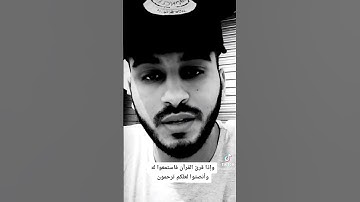 سبحان الله وبحمده سبحان الله العظيم #تلاوة_هادئة #القرآن_الكريم #اكسبلور #funny #funny