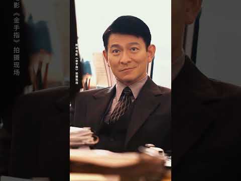【梁朝伟 vs 刘德华】脸部运动 | 【Andy Lau vs Tony Leung】Facial Exercises