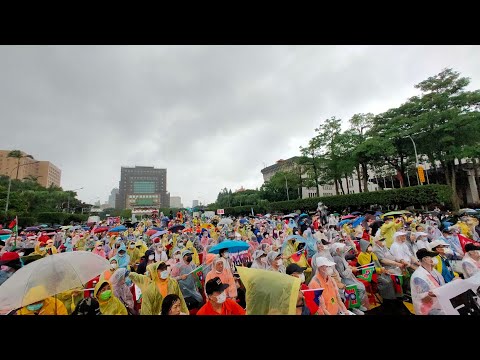 【live凱道】聲援救國團！公義！自由！ 和平！救國！