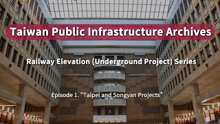 【Taiwan Public Infrastructure: Railway Series】Episode 1: Taipei and Songyan Projects