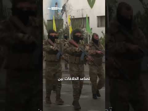 تصريح المبعوث الأمريكي حول مستقبل قسد في سوريا