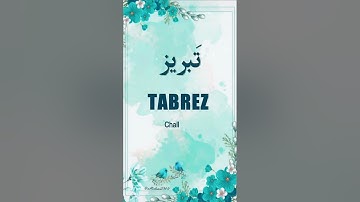🌹Tabrez🌹 | Name Meaning Status || Urdu e Hind Official