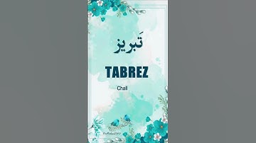 🌹Tabrez🌹 | Name Meaning Status || Urdu e Hind Official