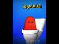 اشهر مخلوقات الرحمه 