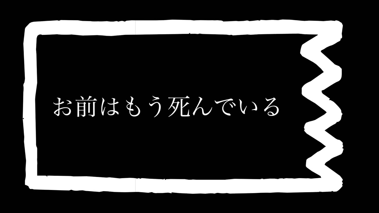 北斗神拳 猫の秘孔を付いてみた Youtube