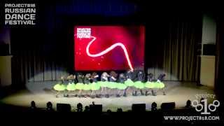 Beat Soul Step — Beginners | RDF13 Project818 Russian Dance Festival 2013 — Katie Denisova