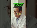 불안할 때 귀 만지면 생기는 놀라운 일,  #귀마사지 #불안해소 #자기회복 #스트레스관리 #힐링 #마음안정 #웰빙