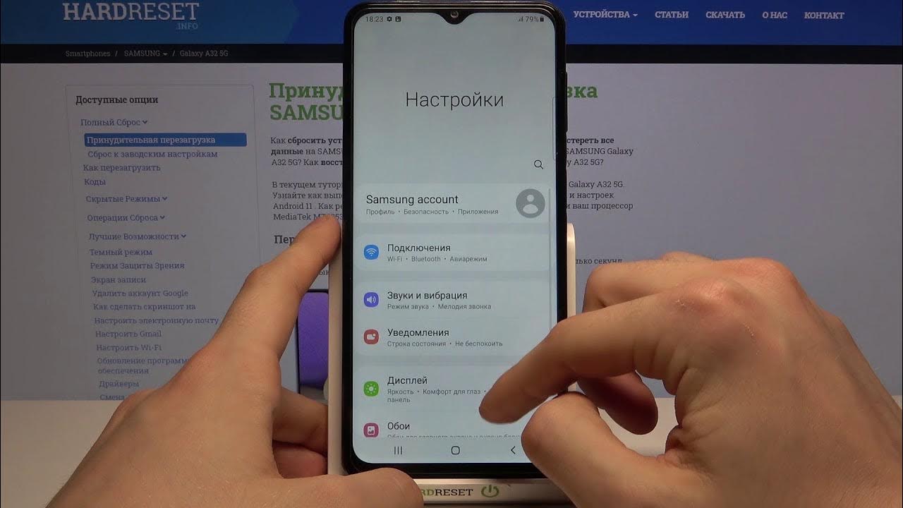 Сбросить настройки на самсунг галакси. Сброс настроек Samsung. Samsung a32. Samsung настройки. Как сделать сброс телефона самсунг.