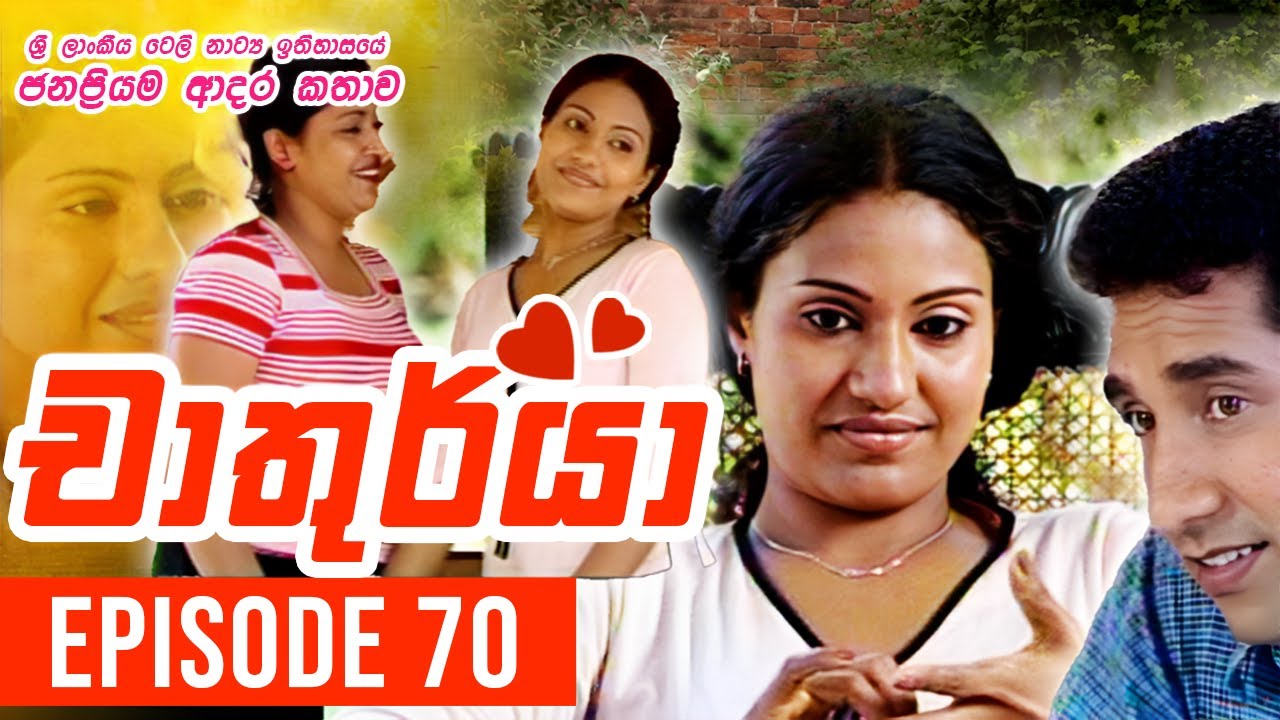 Charana TV - Livisari Premaya බෞද්ධ සාහිත්‍ය අද රාත්‍රී 9.00 ට (ඔක්තෝබර්  01 වන අඟහරුවාදා) විද්වත් මඩුල්ල- Ven Prof Pathegama Gnanissara Thero