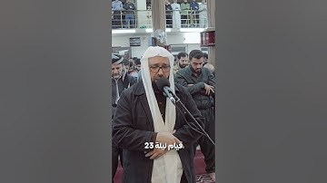 تلاوة في رمضان 1444 ما تيسر من سورة الأنبياء بصوت القارئ محمد شوكت