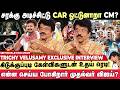 விஜய் மீது விழுந்த negative விமர்சனம்... தக்க பதிலடி கொடுத்த Trichy Velusamy | Seithimalar