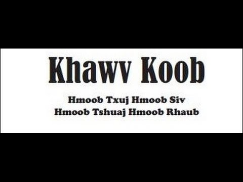 Khawv koob-6: Tshuab Qhov Muag Qaus 2